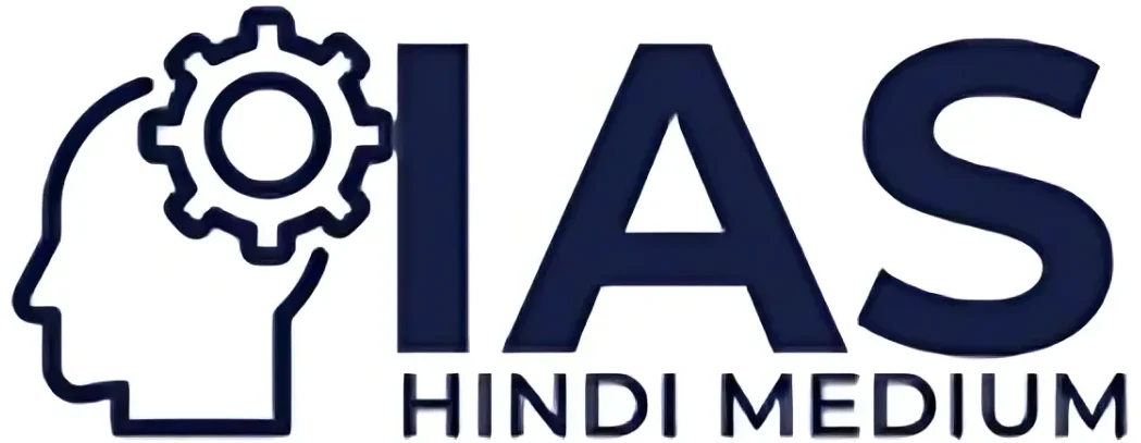 IAS HINDI